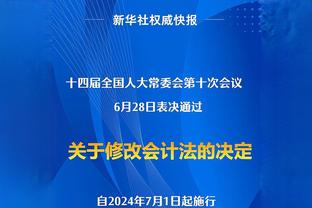 球迷质疑萨拉赫越位判罚：他明显被推了，裁判在毁掉比赛，耻辱